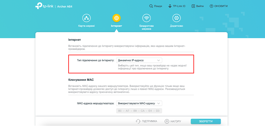 Налаштування роутера TP-Link крок 4